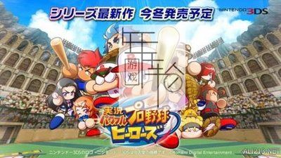 3DS《实况棒球力量英雄 Jikkyou Powerful Pro Yakyuu Heroes》日版3ds下载_0
