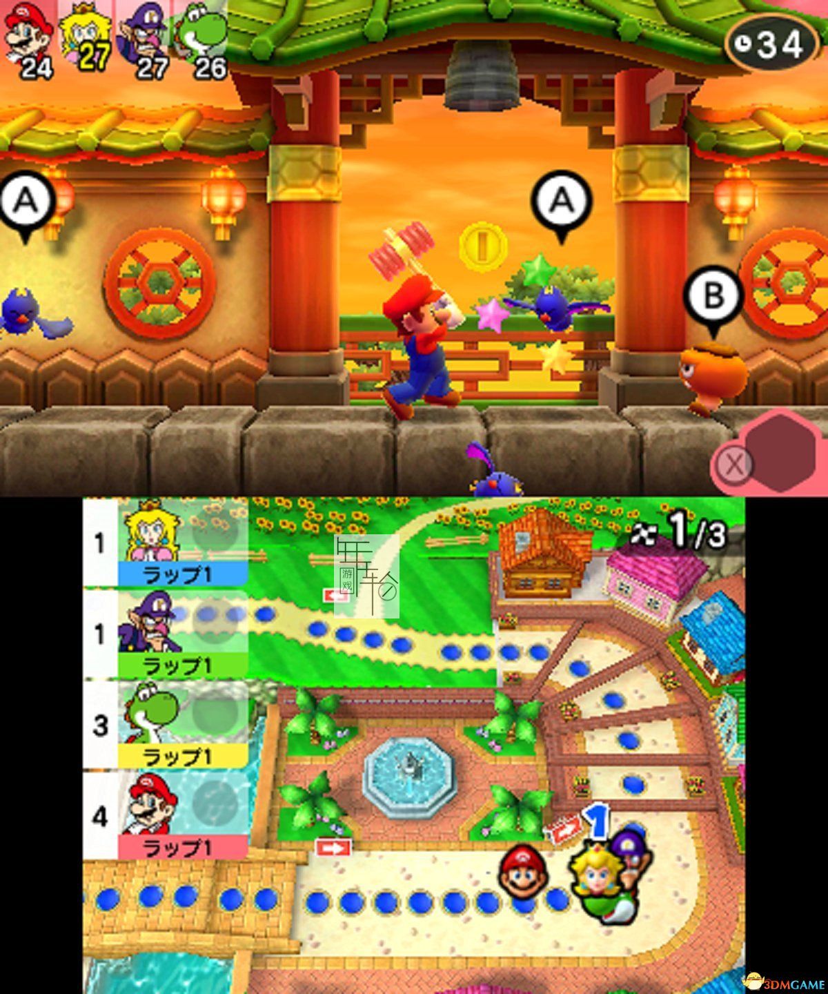 3DS《马里奥聚会 – 群星冲刺 Mario Party – Star Rush》美版3ds下载_1