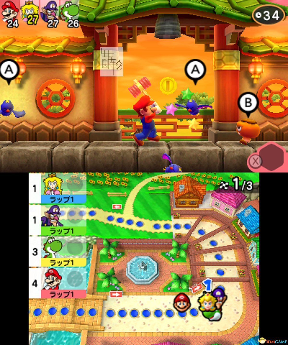 3DS《马里奥聚会 – 群星冲刺 Mario Party – Star Rush》日版3ds下载_1
