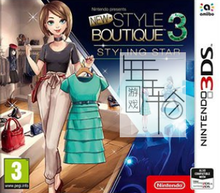 3DS《女生风格4 星光设计师 Nintendo presents – New Style Boutique 3 – Styling Star》欧版3ds下载_0
