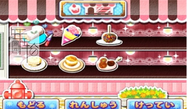 3DS《料理妈妈 – 甜品店 Cooking Mama – Sweet Shop》美版3ds下载_1