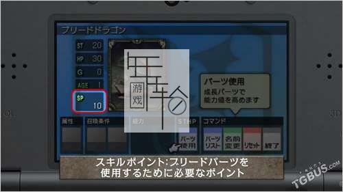 3DS《卡片召唤师 反叛 Culdcept Revolt》欧版3ds下载_0