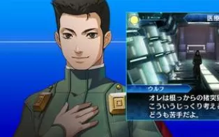 3DS《真女神转生 深邃奇妙之旅 Shin Megami Tensei – Deep Strange Journey》日版3ds下载