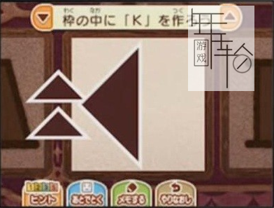 3DS《雷顿 神秘之旅 卡特丽艾尔和大富翁的阴谋 Layton's Mystery Journey – Katrielle to Daifugou no Inbou》日版3ds下载_1