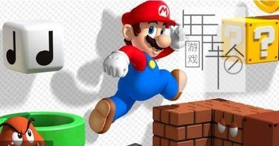 3DS《超级马里奥3D大陆 Super Mario 3D Land》日版1.02版3ds下载_1