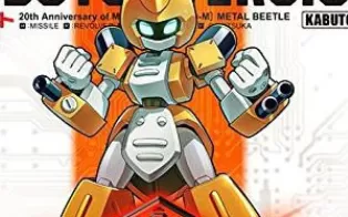 3DS《徽章机器人 经典合集 甲虫版 Medarot Classics – Kabuto Version》日版3ds下载