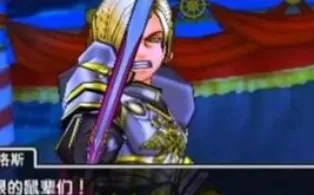 3DS《勇者斗恶龙11 追寻逝去的时光 Dragon Quest XI – Sugi Sarishi Toki o Motomete》日版3ds下载