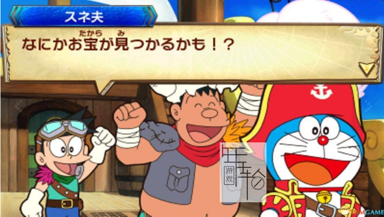 3DS《哆啦A梦 大雄的宝岛 日版 Doraemon – Nobita no Takarajima》日版3ds下载_1