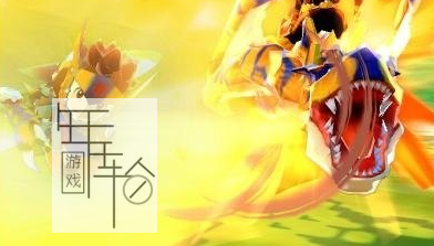 3DS《怪物猎人物语 Monster Hunter Stories》欧版3ds下载_1