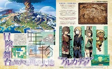 3DS《世界树迷宫5 Etrian Odyssey V – Beyond the Myth》美版3ds下载_0