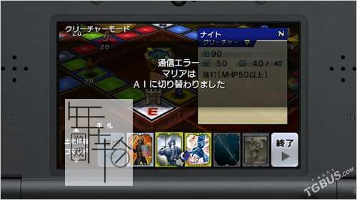 3DS《卡片召唤师-反叛 Culdcept Revolt》美版3ds下载_0