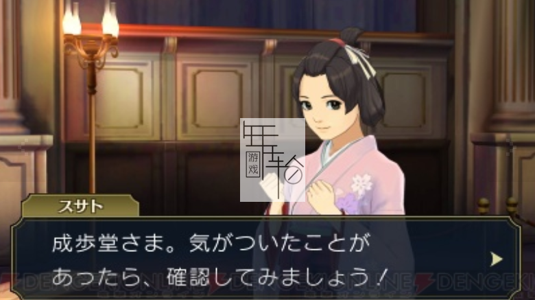 3DS《大逆转裁判2 成步堂龙之介的觉悟 Dai Gyakuten Saiban 2 – Naruhodou Ryuunosuke no Kakugo》日版3ds下载_0