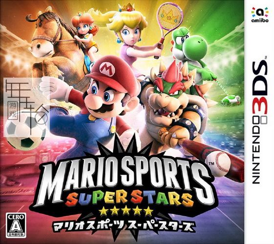 3DS《马里奥运动-超级明星 Mario Sports Superstars》日版3ds下载_0
