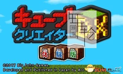 3DS《方块创造者 Cube Creator DX》日版3ds下载_0