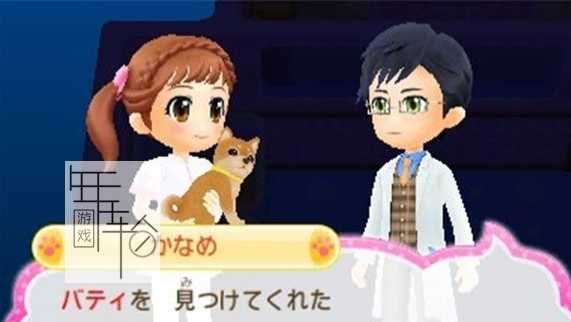 3DS《猫狗宠物医院 成为兽医吧 Wan Nyan Doubutsu Byouin Pet no Oisha-san ni Narou!》日版3ds下载_0
