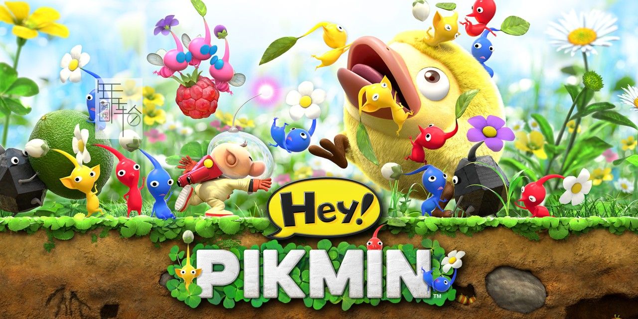 3DS《嘿！皮克敏 Hey! Pikmin》美版3ds下载_1