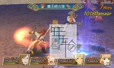 3DS《深渊传说 Tales of the Abyss》日版1.01版3ds下载_0