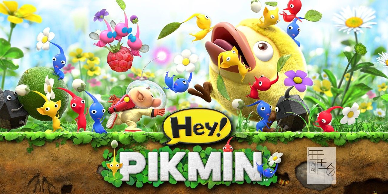 3DS《嘿！皮克敏 Hey! Pikmin》欧版3ds下载_1