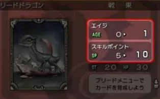 3DS《卡片召唤师-反叛 Culdcept Revolt》美版3ds下载