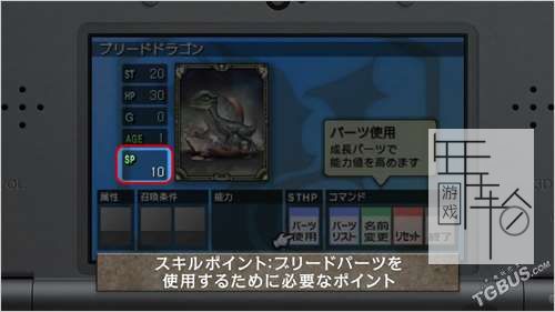 3DS《卡片召唤师-反叛 Culdcept Revolt》美版3ds下载_1