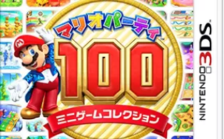 3DS《马里奥派对-100游戏合集 Mario Party – The Top 100》欧版3ds下载