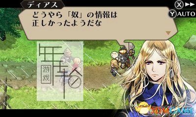 3DS《光辉物语 Radiant Historia – Perfect Chronology》日版3ds下载_1