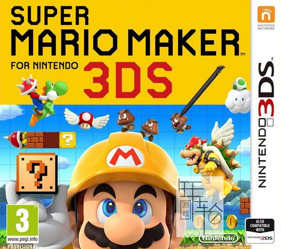 3DS《超级马里奥制造 Super Mario Maker for Nintendo》中文汉化版cia下载_0
