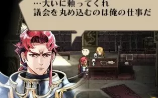 3DS《光辉物语 Radiant Historia – Perfect Chronology》日版3ds下载