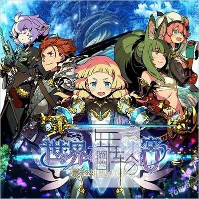 3DS《世界树迷宫5 悠长神话的终点 Etrian Odyssey V – Beyond the Myth》欧版3ds下载_0