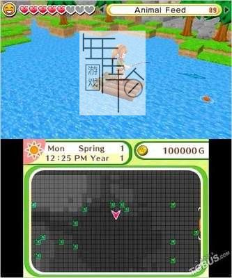3DS《牧场物语-天空树村 Harvest Moon – Skytree Village》欧版3ds下载_0