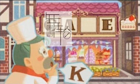 3DS《雷顿 神秘之旅 卡特丽艾尔和大富翁的阴谋 Layton's Mystery Journey – Katrielle to Daifugou no Inbou》日版3ds下载_0