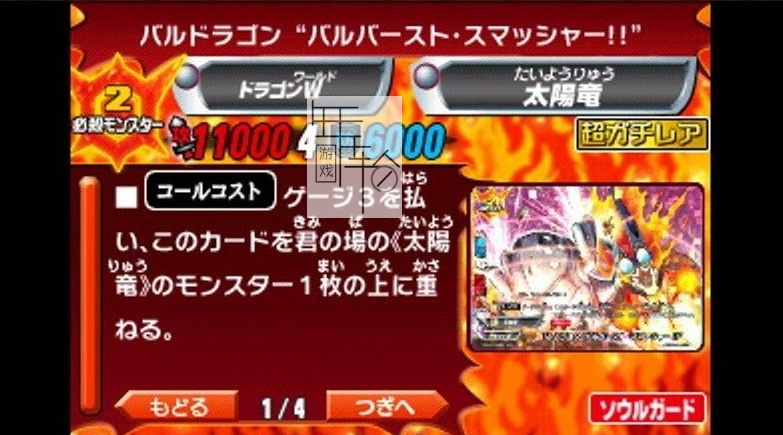 3DS《未来卡片 搭档对战 目标组合冠军 Future Card Buddyfight – Mezase! Buddy Champion!》日版3ds下载_1