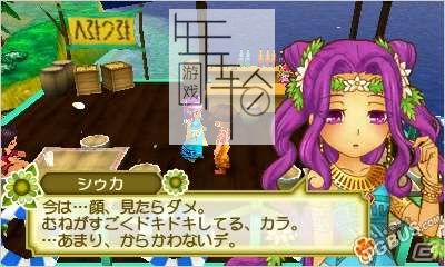 3DS《牧场物语 三个村庄的重要朋友 Story of Seasons – Trio of Towns》欧版3ds下载_1
