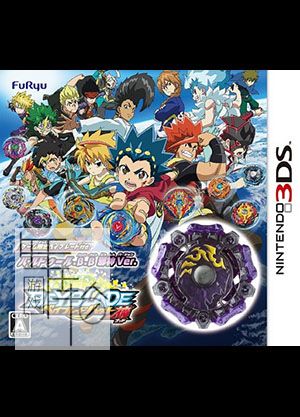 3DS《金属战斗陀螺 神 Beyblade Burst God》日版3ds下载_0