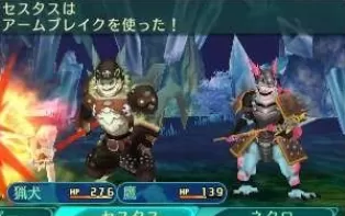3DS《世界树迷宫5 Etrian Odyssey V – Beyond the Myth》美版3ds下载