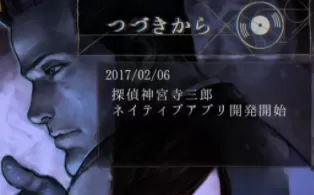 3DS《侦探神宫寺三郎 黄昏幽灵 Tantei Jinguuji Saburou – Ghost of the Dusk》日版3ds下载