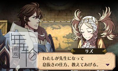 3DS《火焰纹章-觉醒 Fire Emblem – Kakusei》日版1.01版3ds下载_0