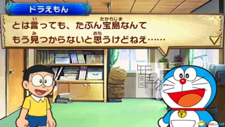 3DS《哆啦A梦 大雄的宝岛 日版 Doraemon – Nobita no Takarajima》日版3ds下载_0