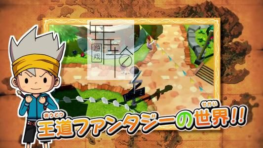 3DS《点心世界 Snack World, The – TreJarers》日版3ds下载_0