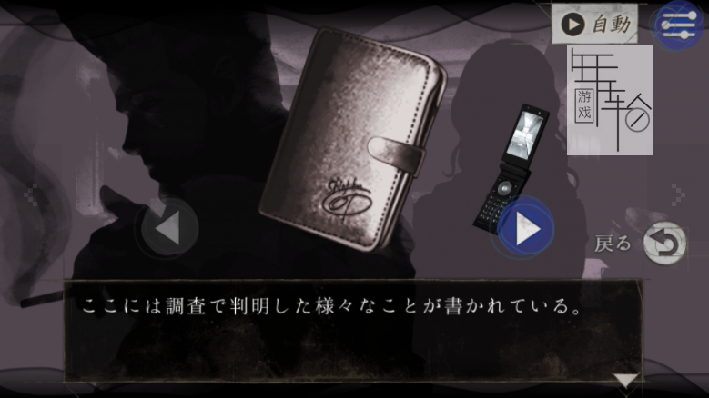 3DS《侦探神宫寺三郎 黄昏幽灵 Jake Hunter Detective Story – Ghost of the Dusk》美版3ds下载_0
