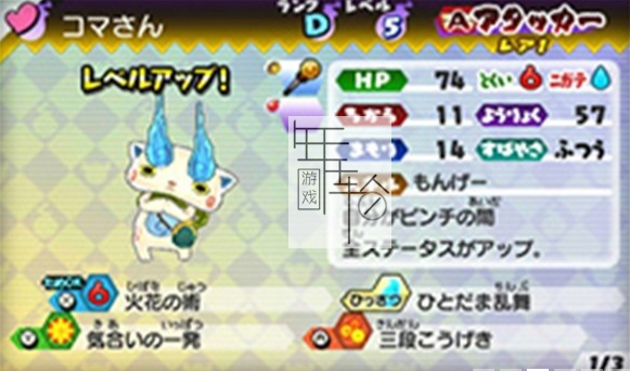 3DS《妖怪手表 破坏者 白犬队 Yo-Kai Watch Blasters – White Dog Squad》美版3ds下载_0
