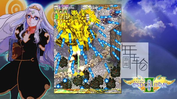 switch《圣战之翼2 Espgaluda II》中文版nsp/xci下载【含1.0.5补丁】_2
