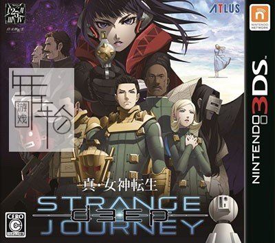 3DS《真女神转生 奇妙之旅 Shin Megami Tensei – Strange Journey Redux》美版3ds下载_0