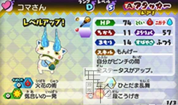 3DS《妖怪手表 破坏者 赤猫团 Yo-Kai Watch Blasters – Red Cat Corps》美版3ds下载_0