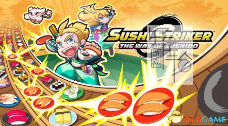 3DS《超回转 寿司强袭者 寿司道 Choukaiten Sushi Striker – The Way of Sushido》日版3ds下载_1