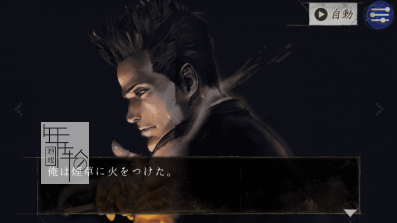 3DS《侦探神宫寺三郎 黄昏幽灵 Jake Hunter Detective Story – Ghost of the Dusk》美版3ds下载_1