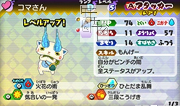 3DS《妖怪手表 破坏者 赤猫团 Yo-Kai Watch Blasters – Red Cat Corps》欧版3ds下载_0