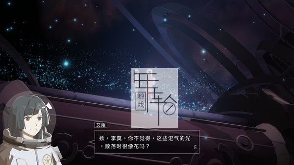 PC《OPUS：龙脉常歌》免安装中文版下载_1