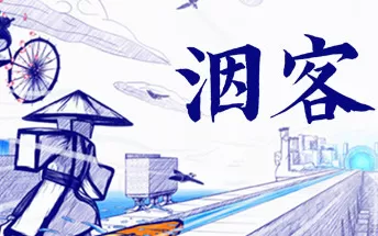 PC《洇客 Inked: A Tale of Love》免安装中文版下载