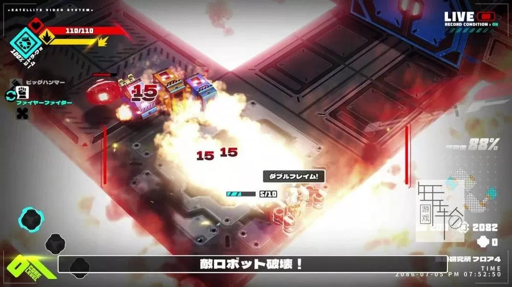 switch《机械少女 METALLIC CHILD》中文版nsp/xci整合版下载【含1.3.0.10补丁+DLC】_2